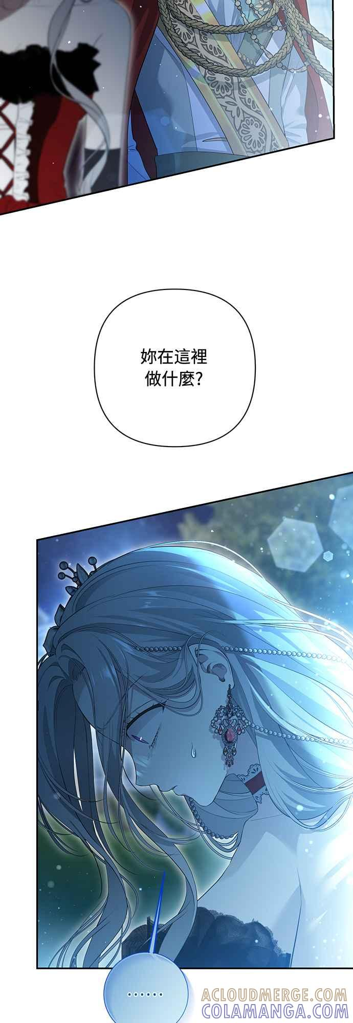 第6话 第67页