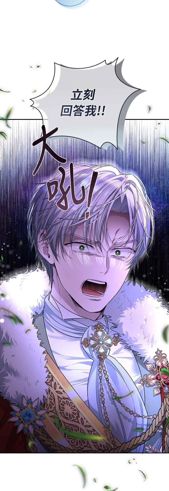 第6话 第68页