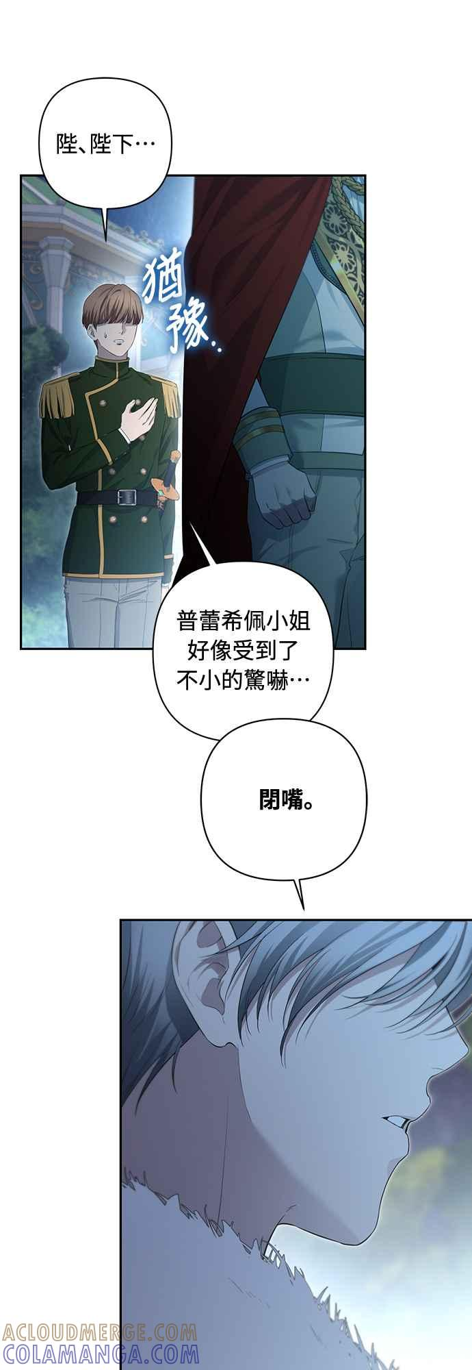 第6话 第70页