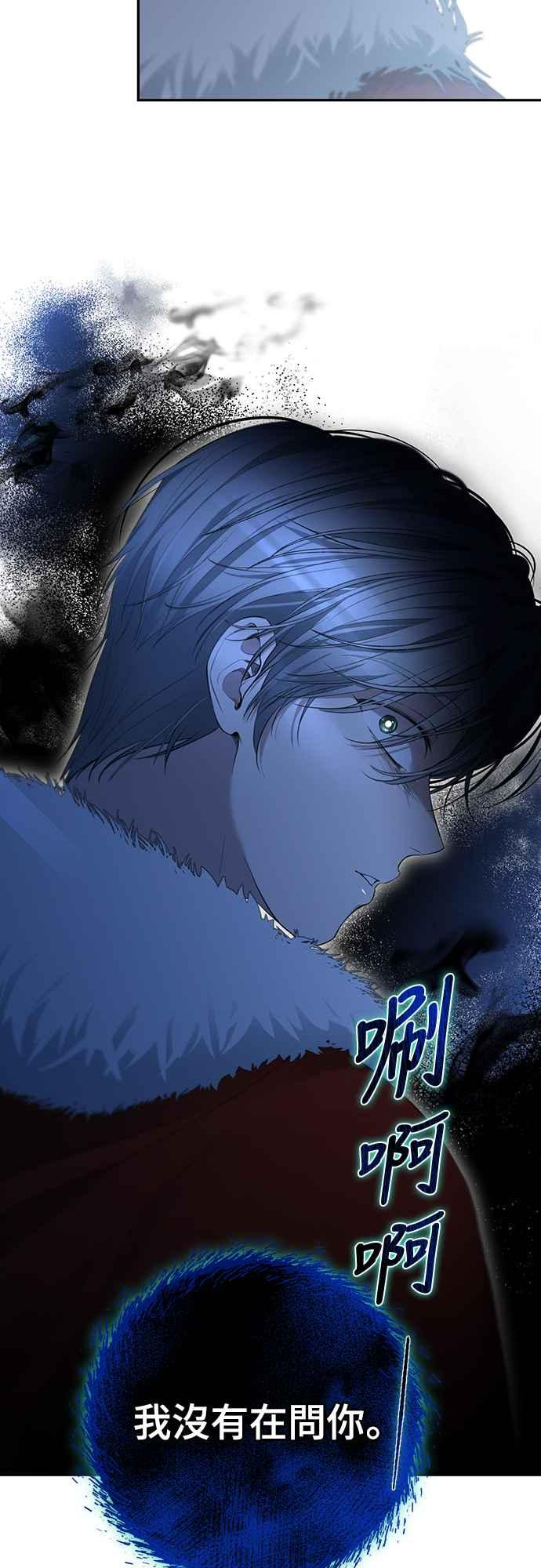 第6话 第71页