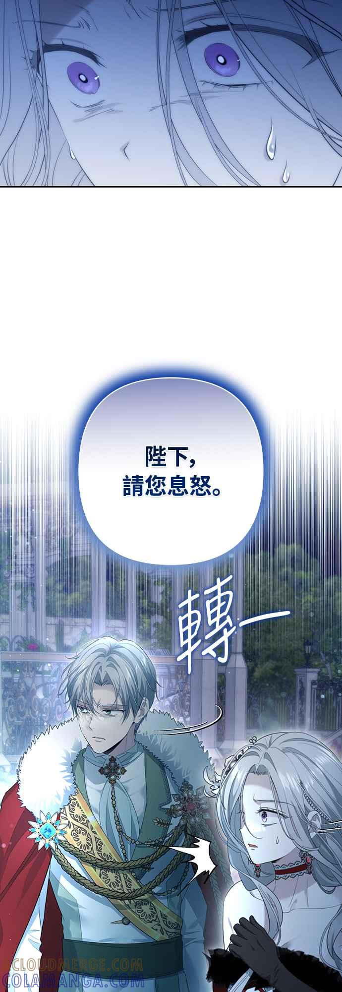 第6话 第73页