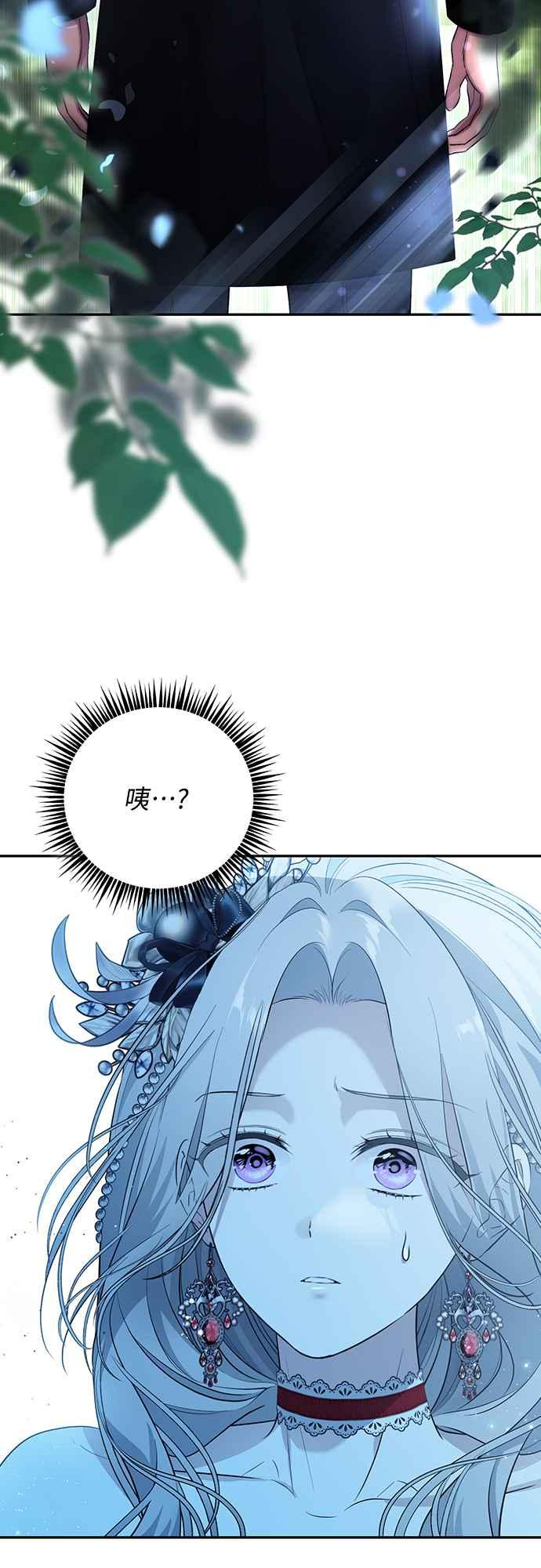 第7话 第3页