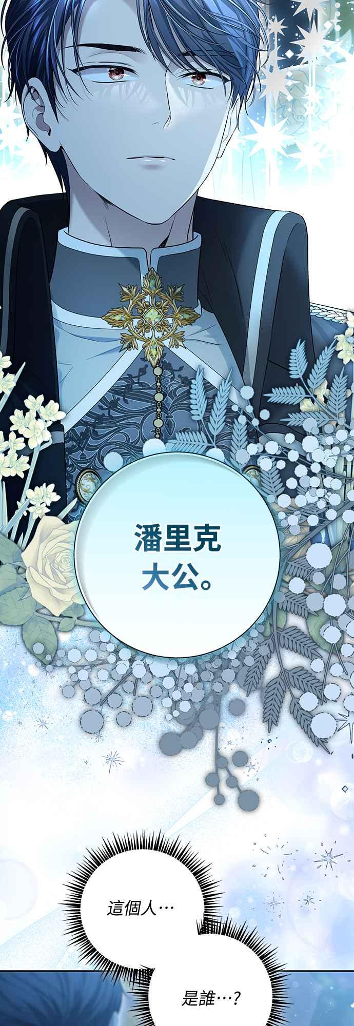 第7话 第5页