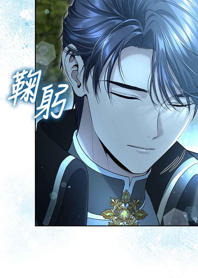 第7话 第8页
