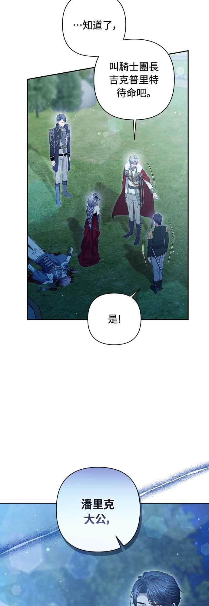 第7话 第12页