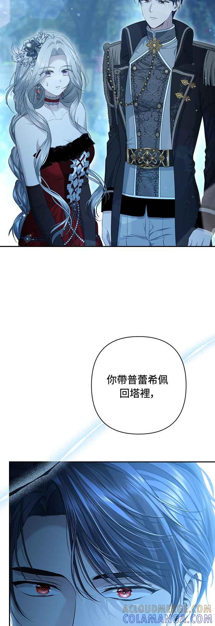 第7话 第13页