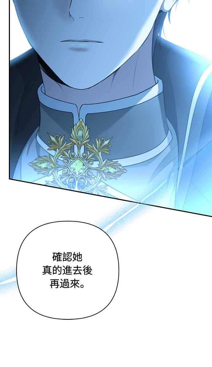 第7话 第14页