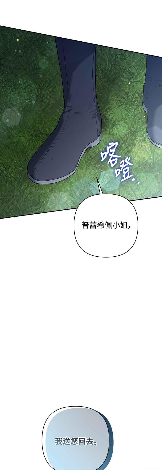 第7话 第15页