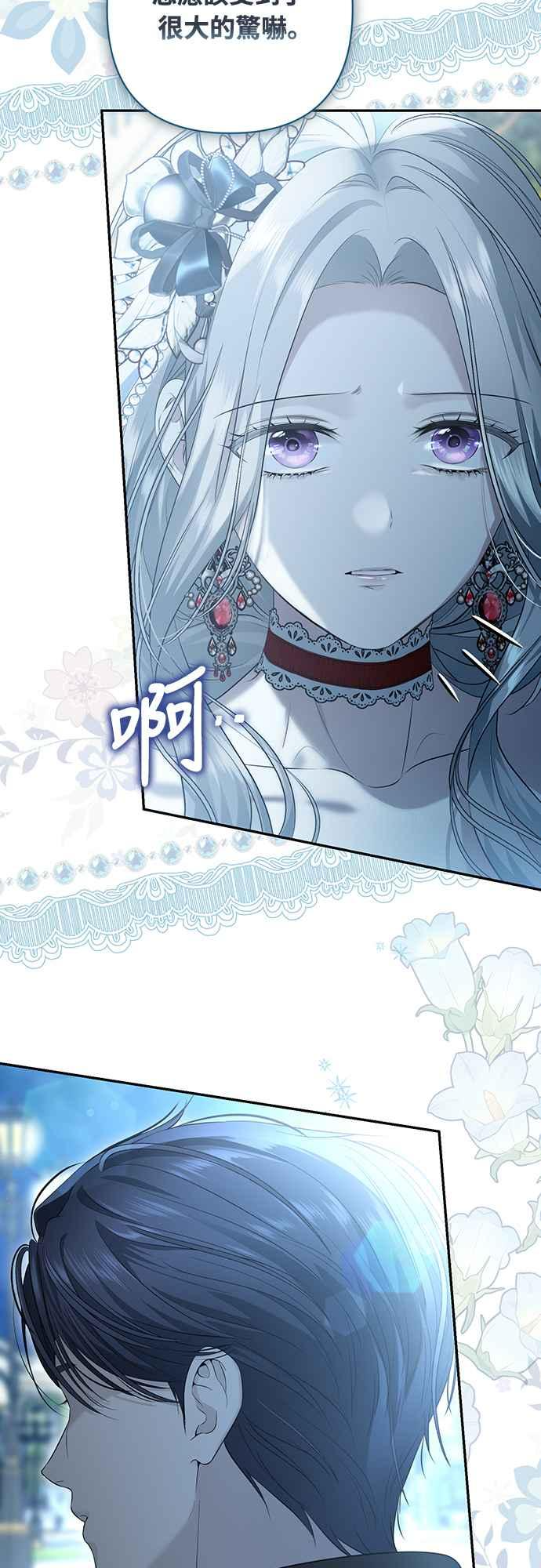 第7话 第23页