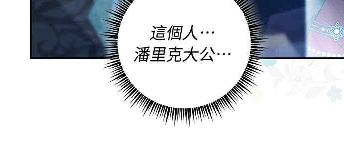 第7话 第27页