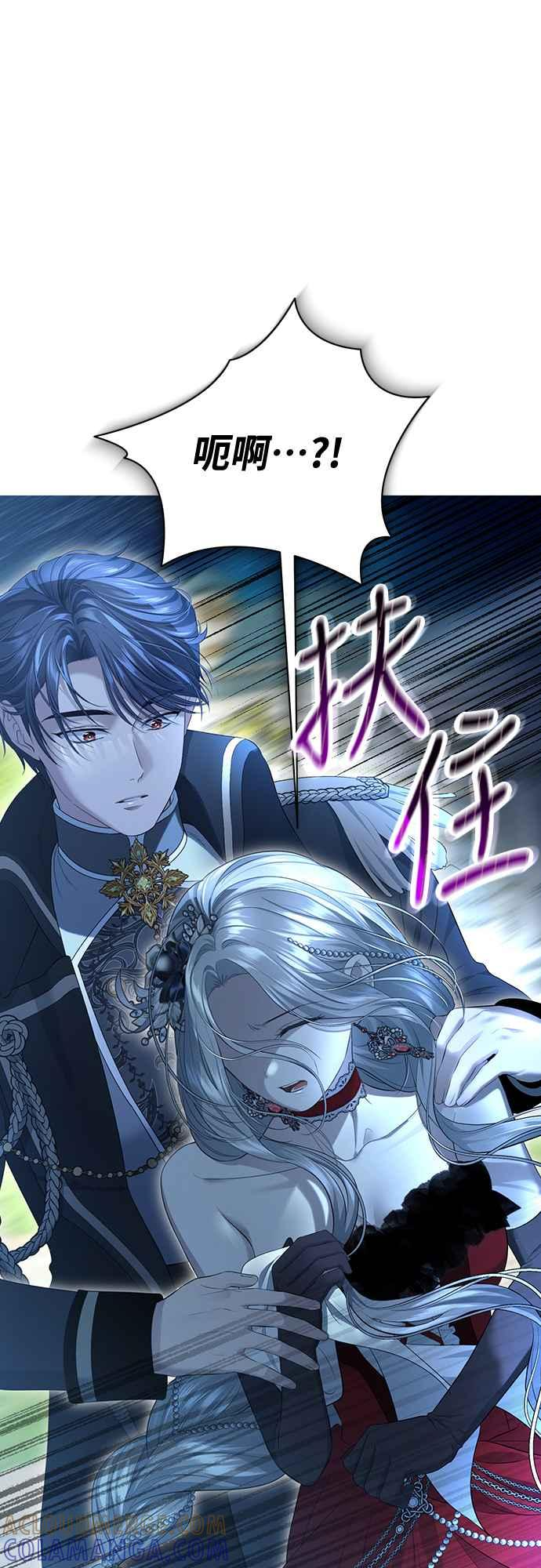 第7话 第31页