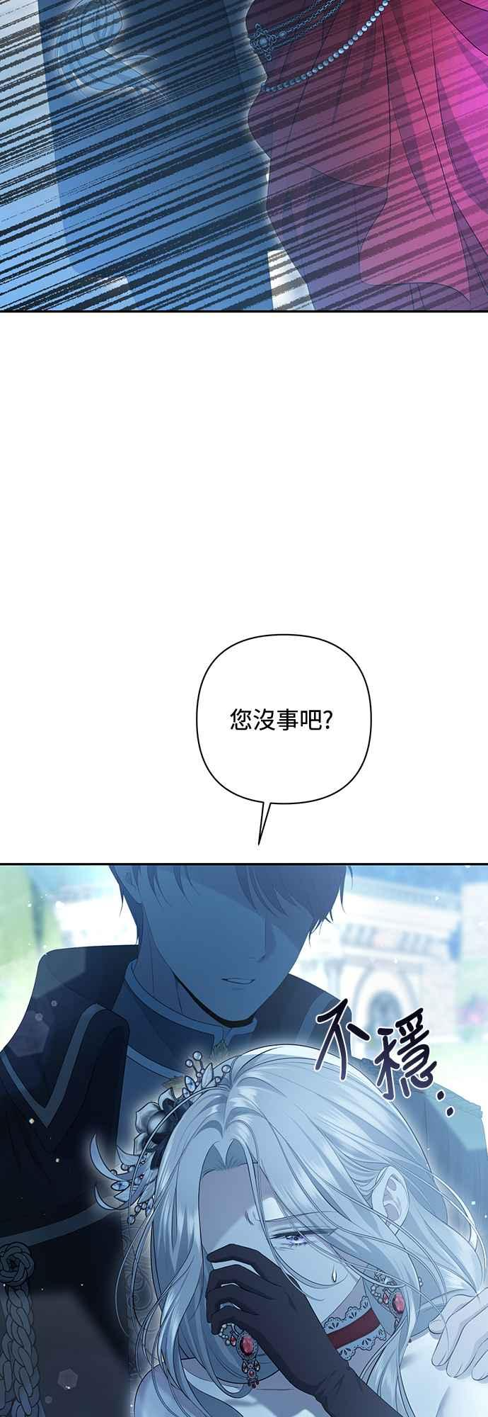 第7话 第32页