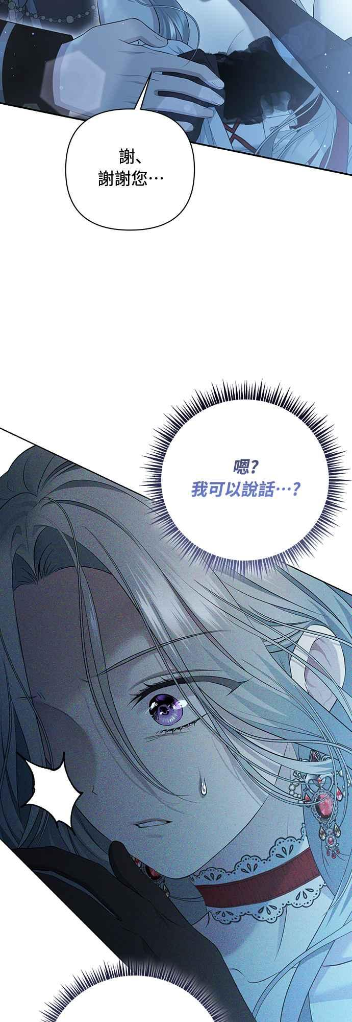 第7话 第33页