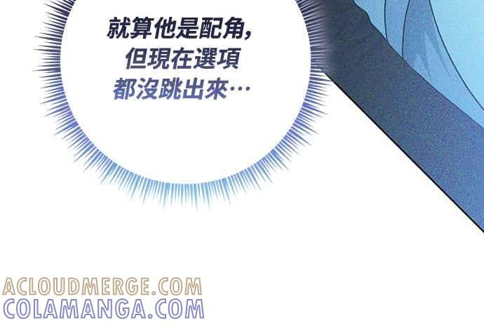 第7话 第34页