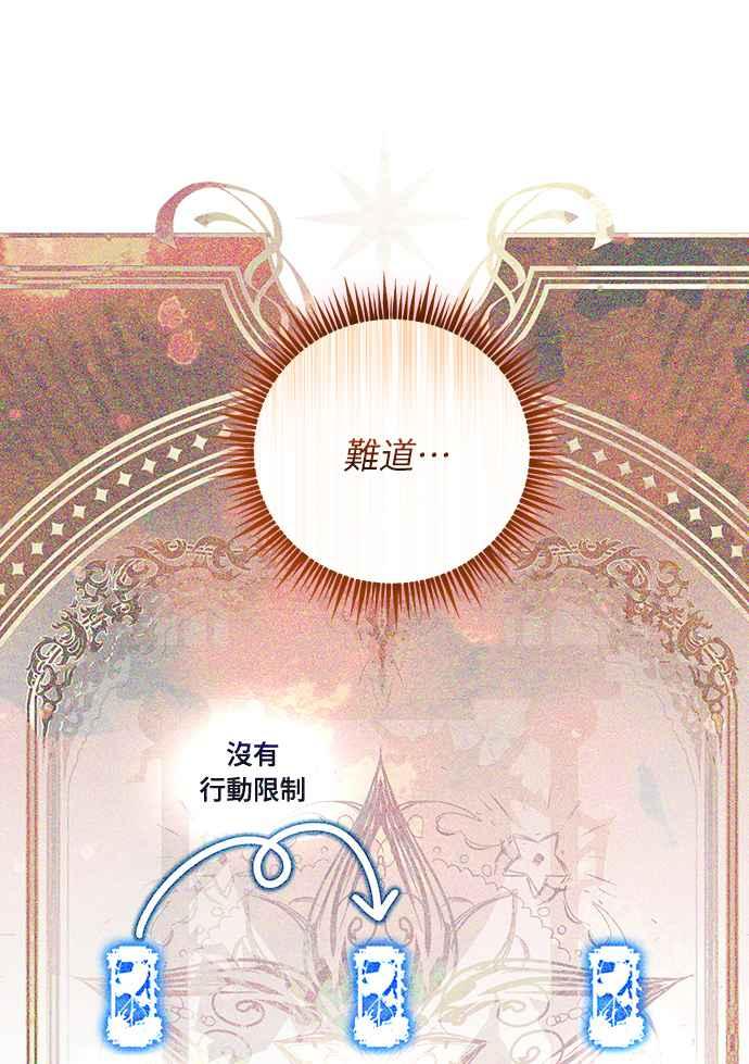 第7话 第35页