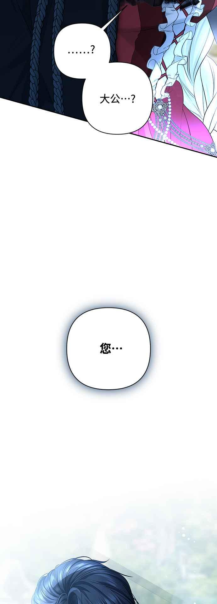 第7话 第38页