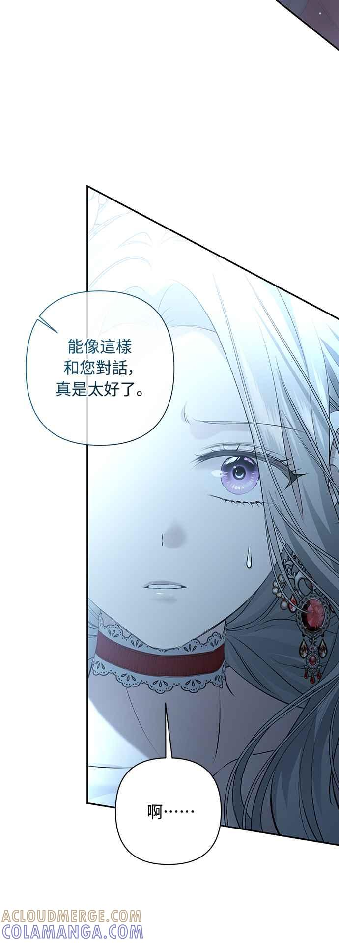 第7话 第40页
