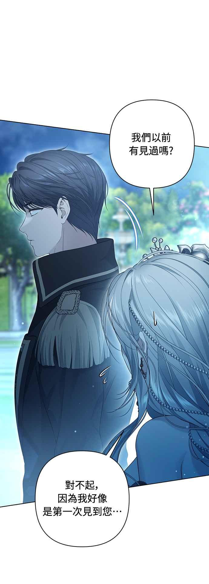 第7话 第41页