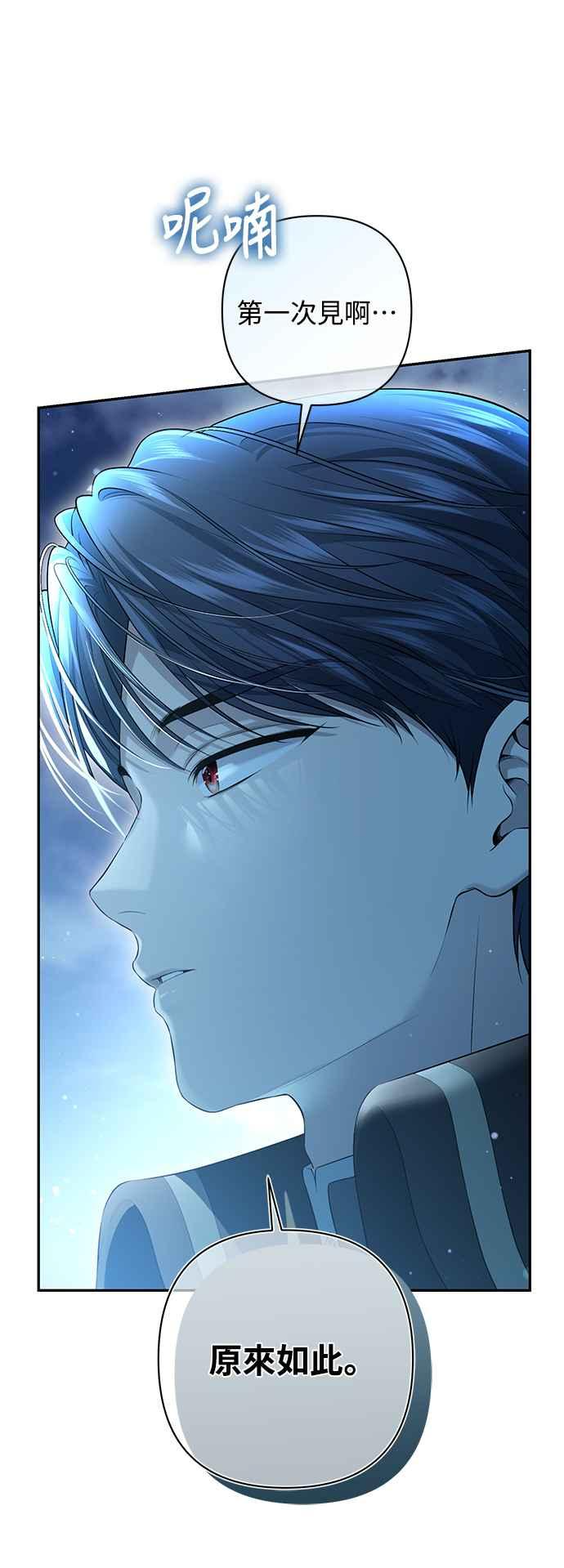 第7话 第42页