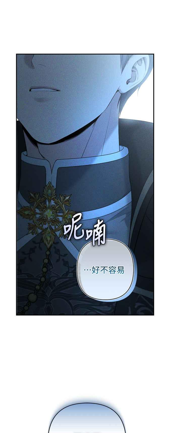 第7话 第50页