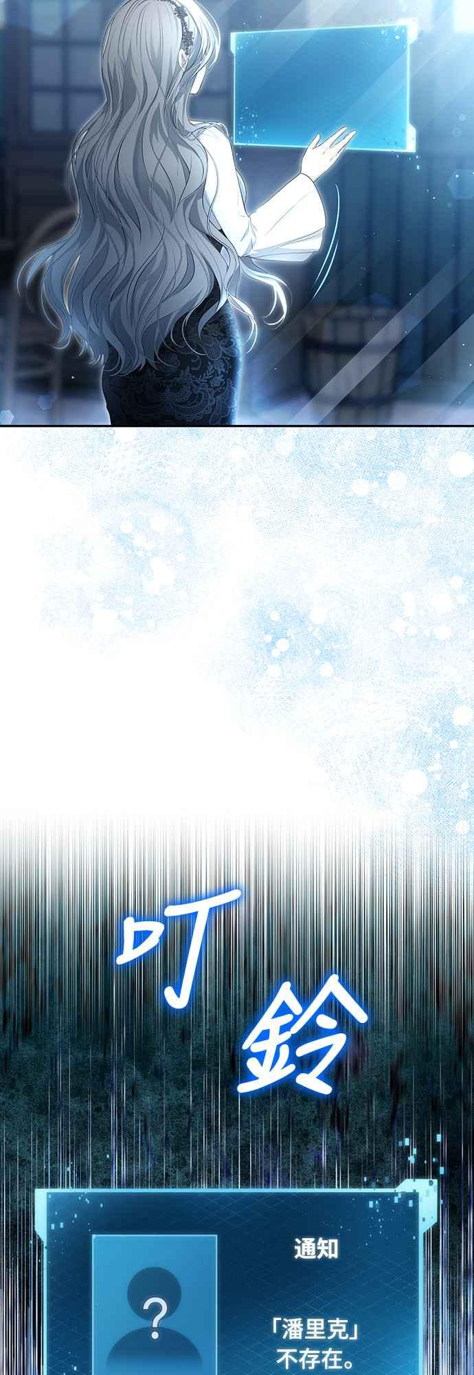 第7话 第57页