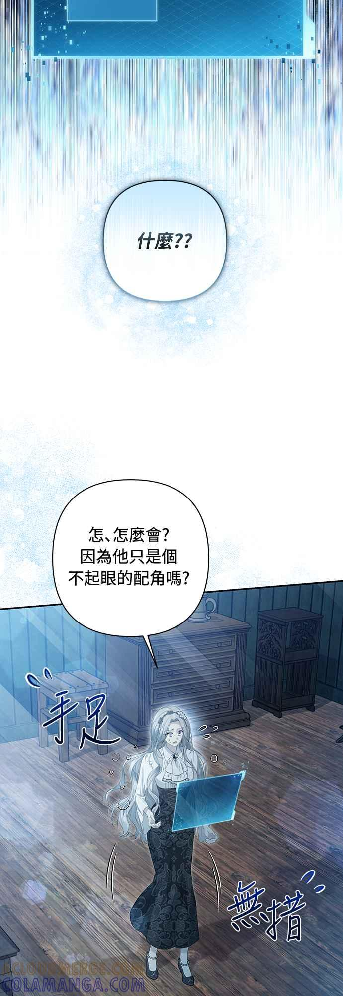 第7话 第58页