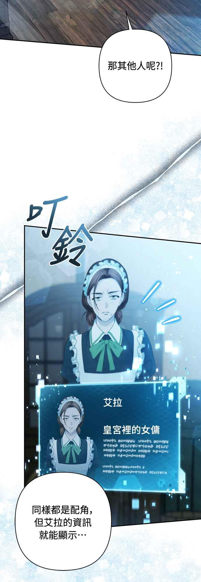第7话 第59页