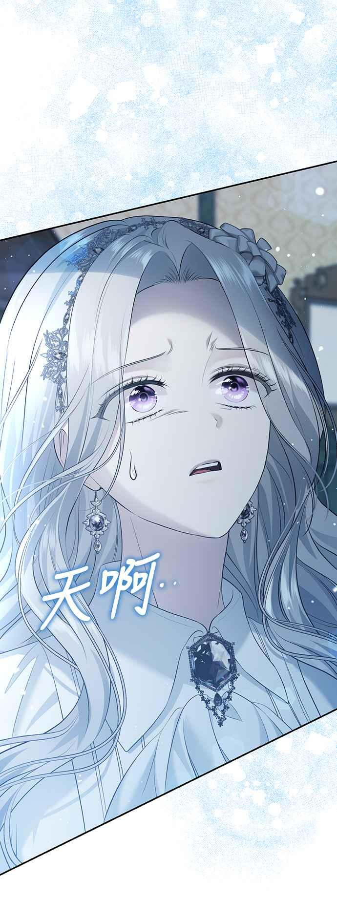 第7话 第60页