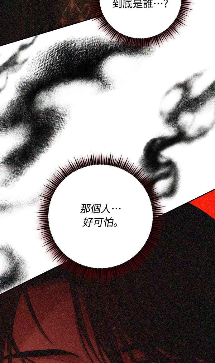 第7话 第63页