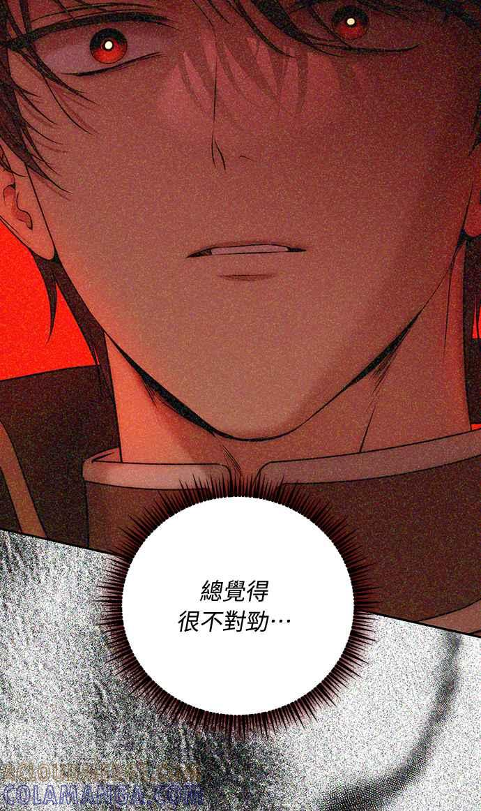 第7话 第64页