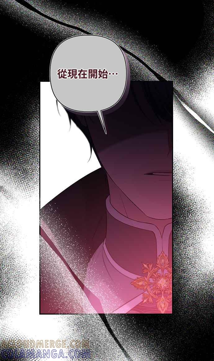 第7话 第67页