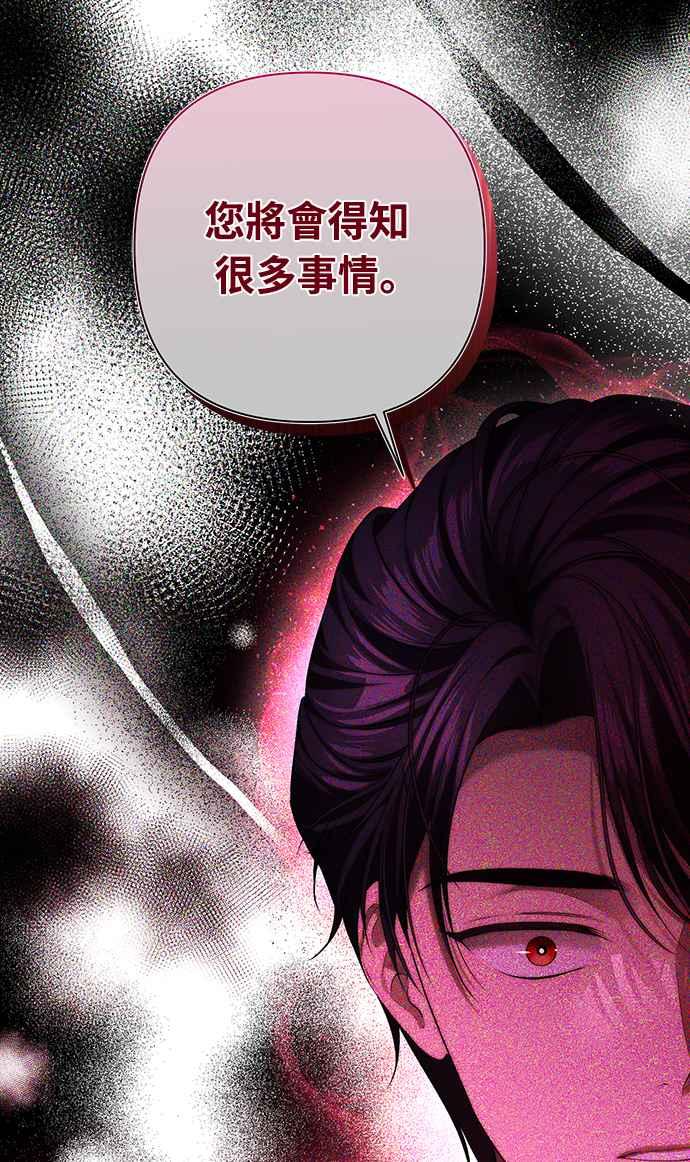 第7话 第68页