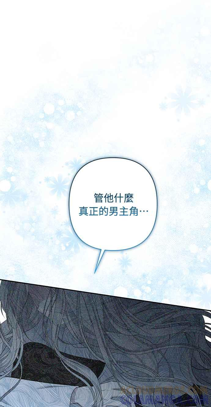 第7话 第70页