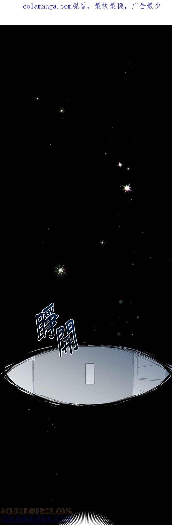第8话 第1页