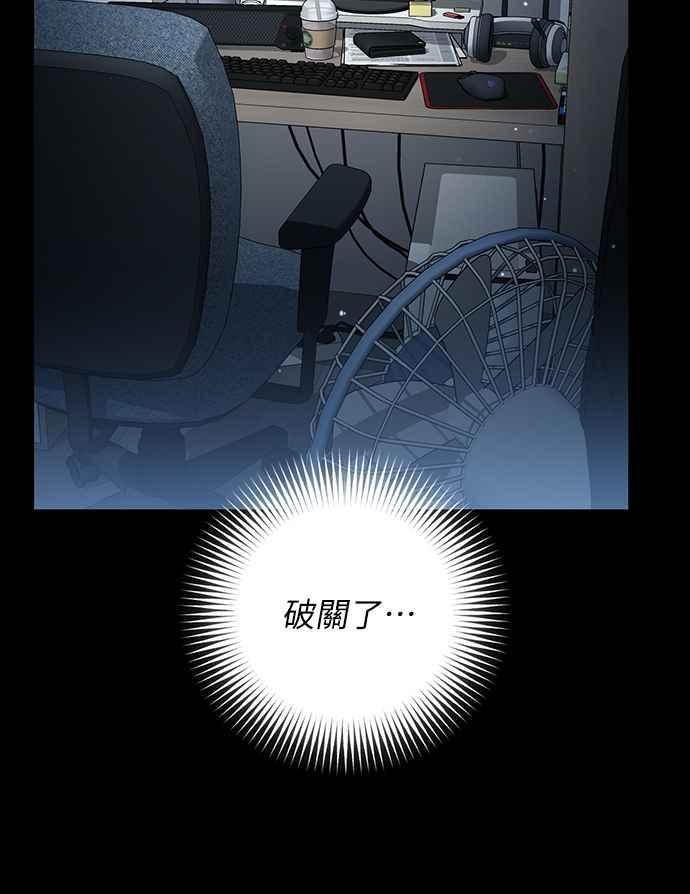 第8话 第5页