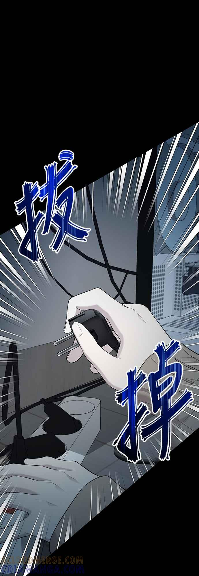 第8话 第7页