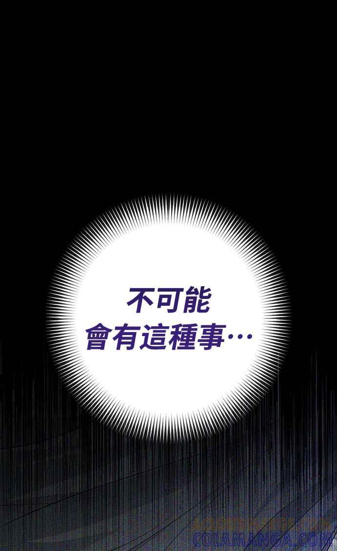 第8话 第10页