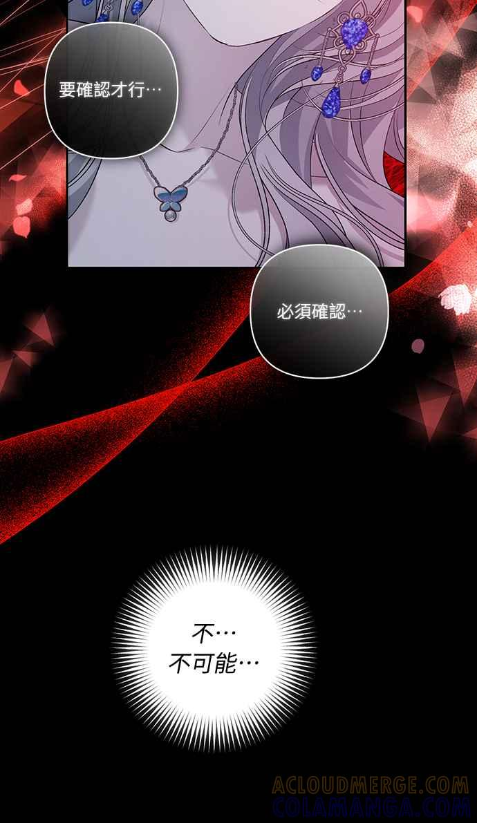 第8话 第13页