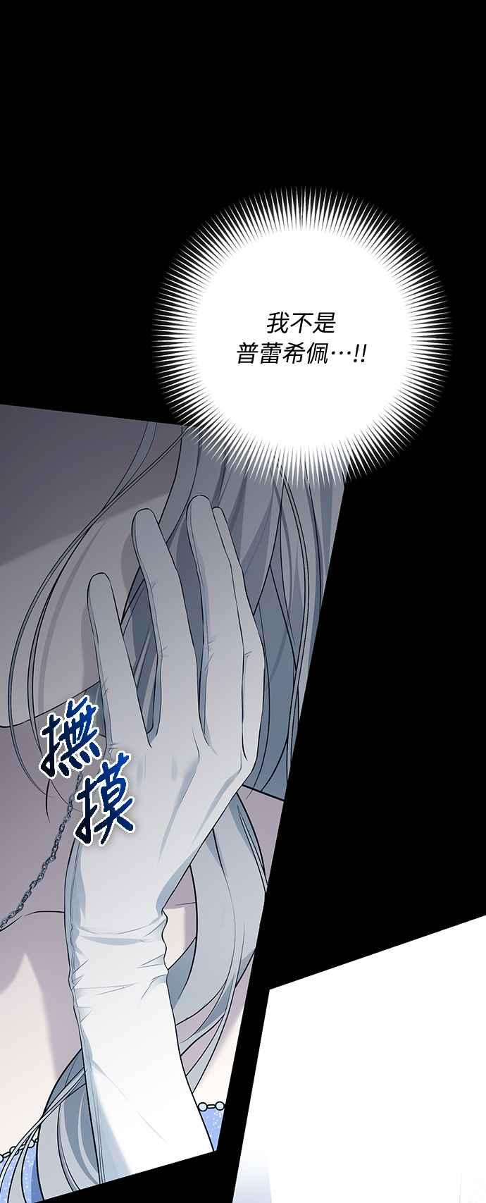 第8话 第14页