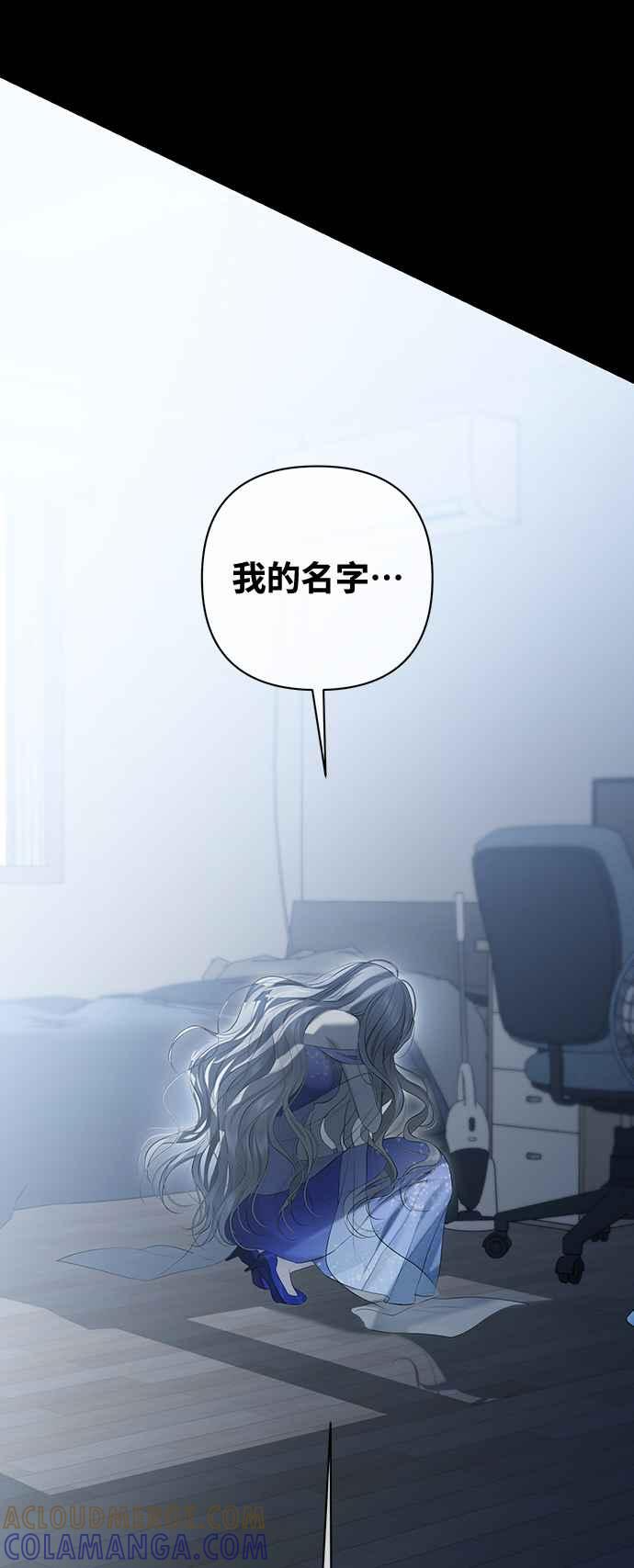 第8话 第16页