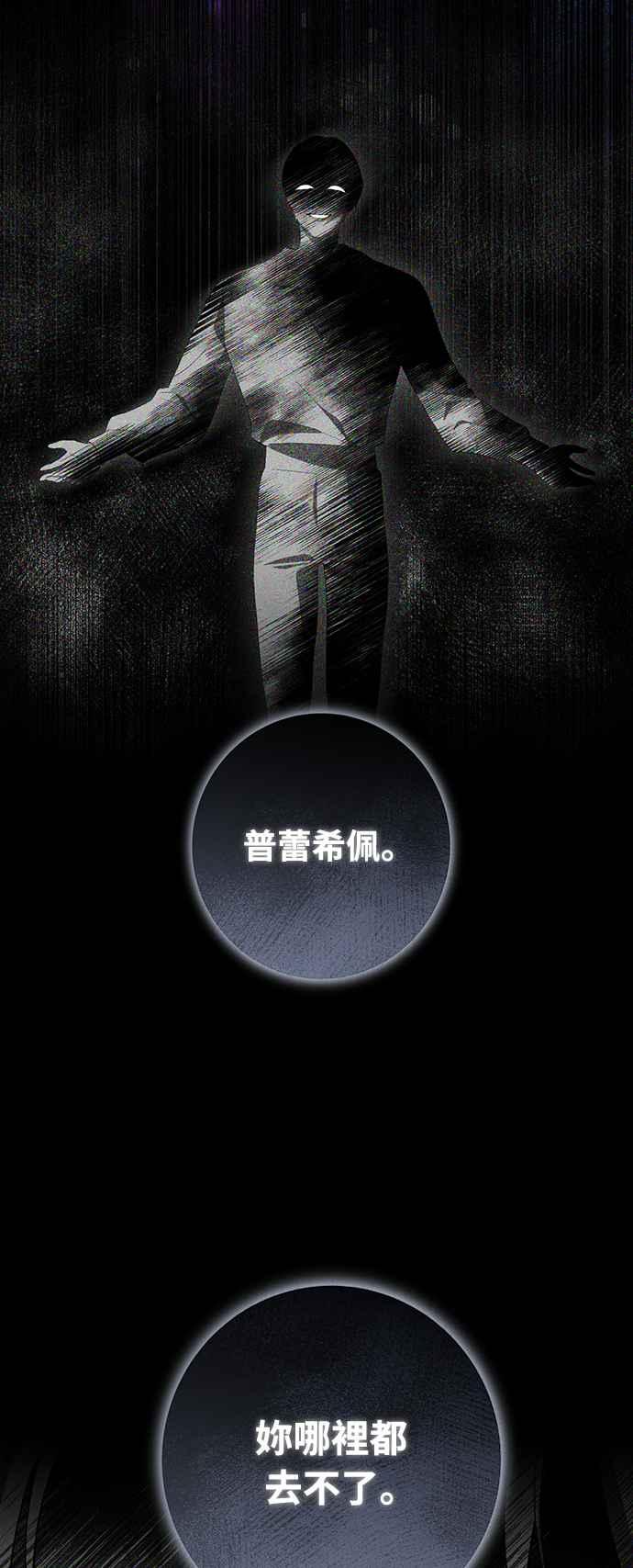 第8话 第18页