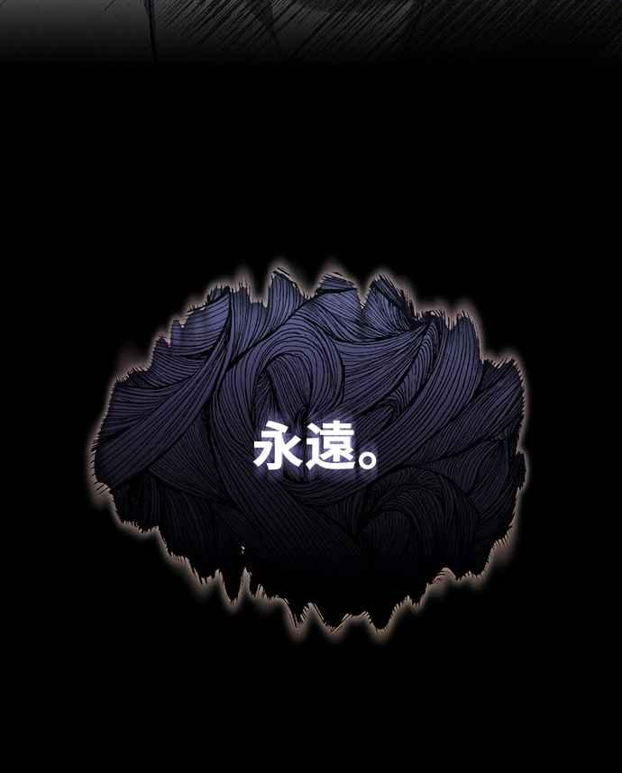 第8话 第20页