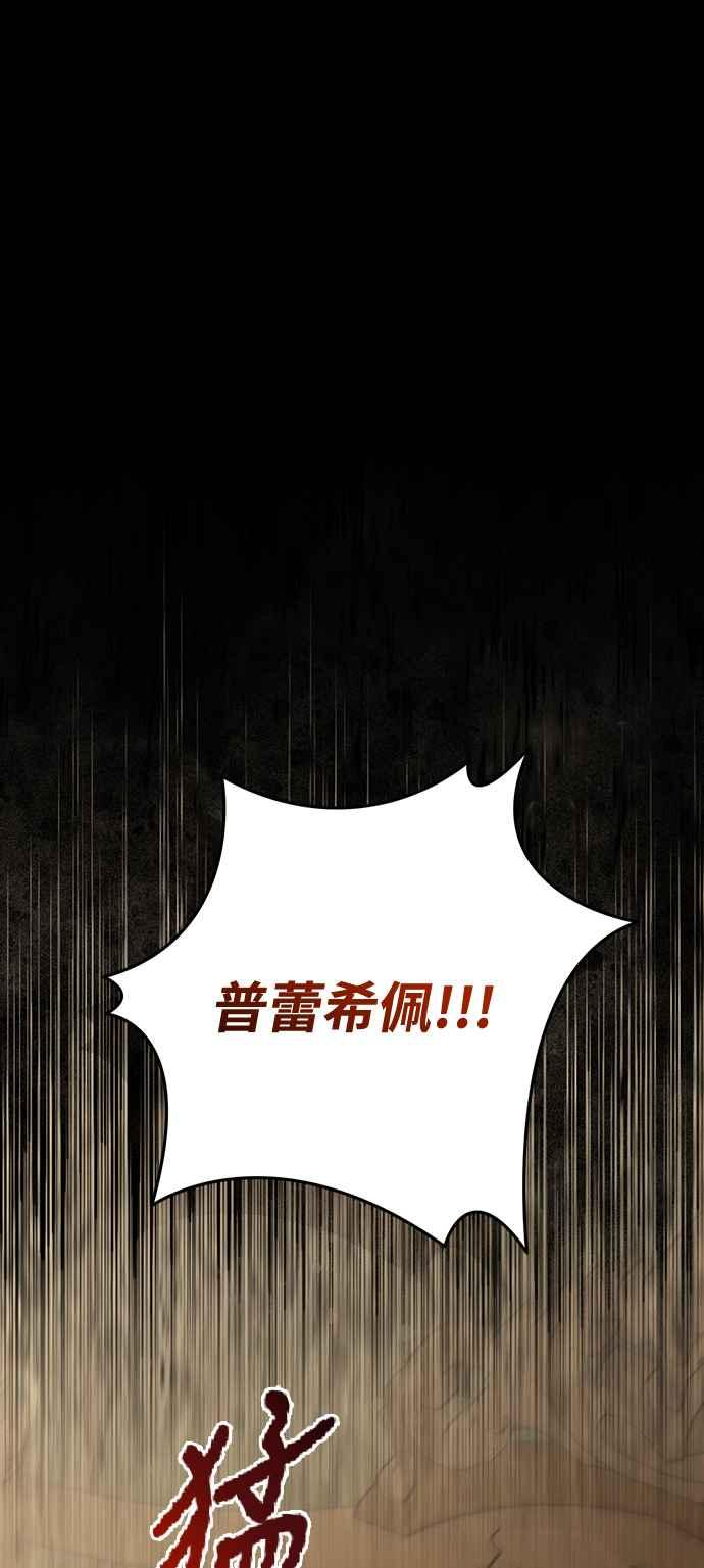 第8话 第21页