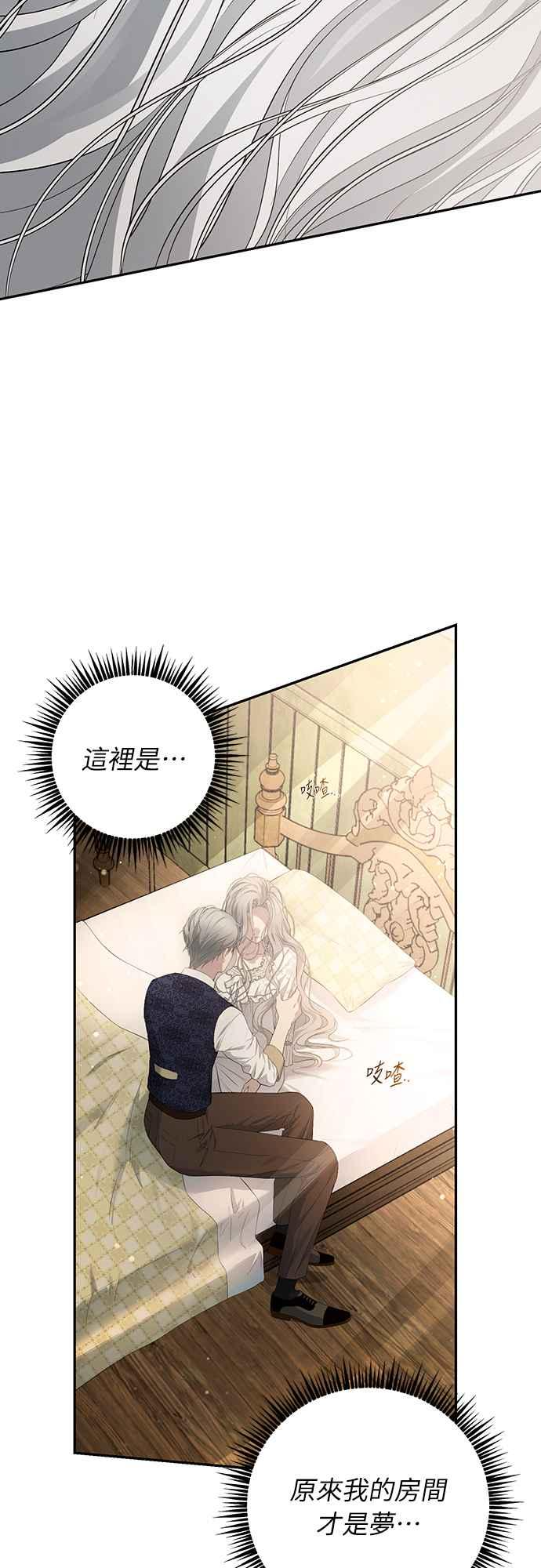 第8话 第24页