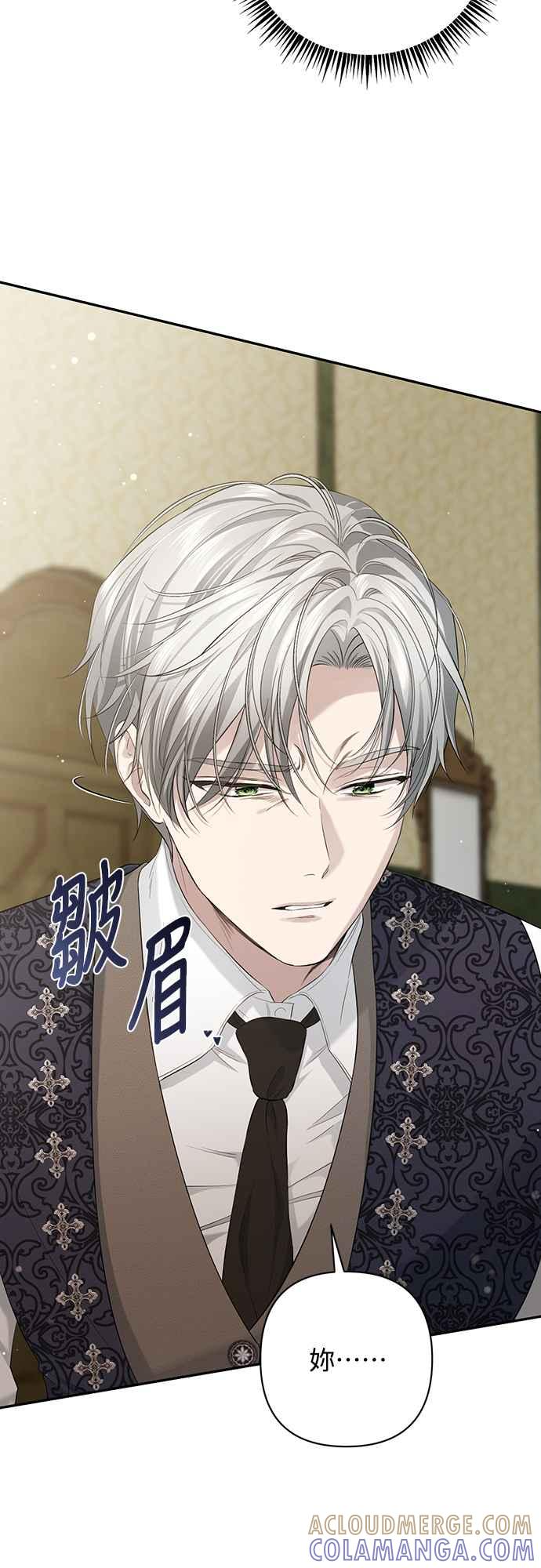 第8话 第25页