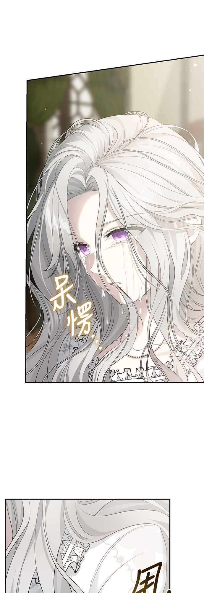 第8话 第26页