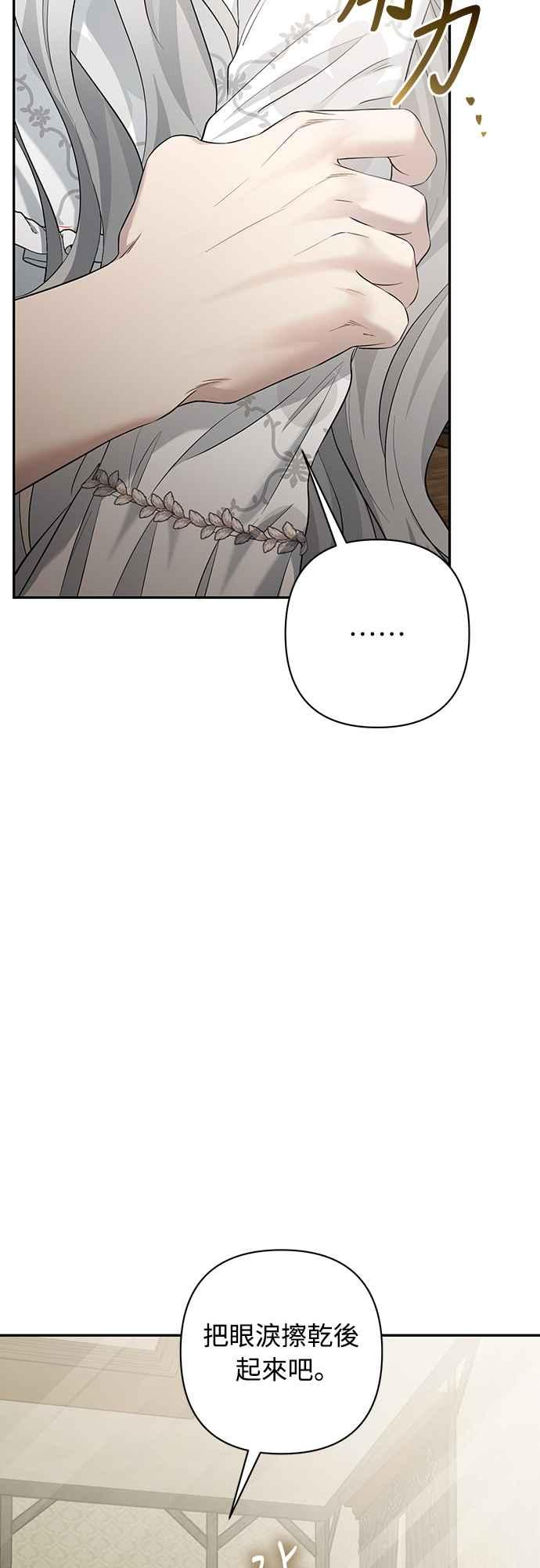 第8话 第27页