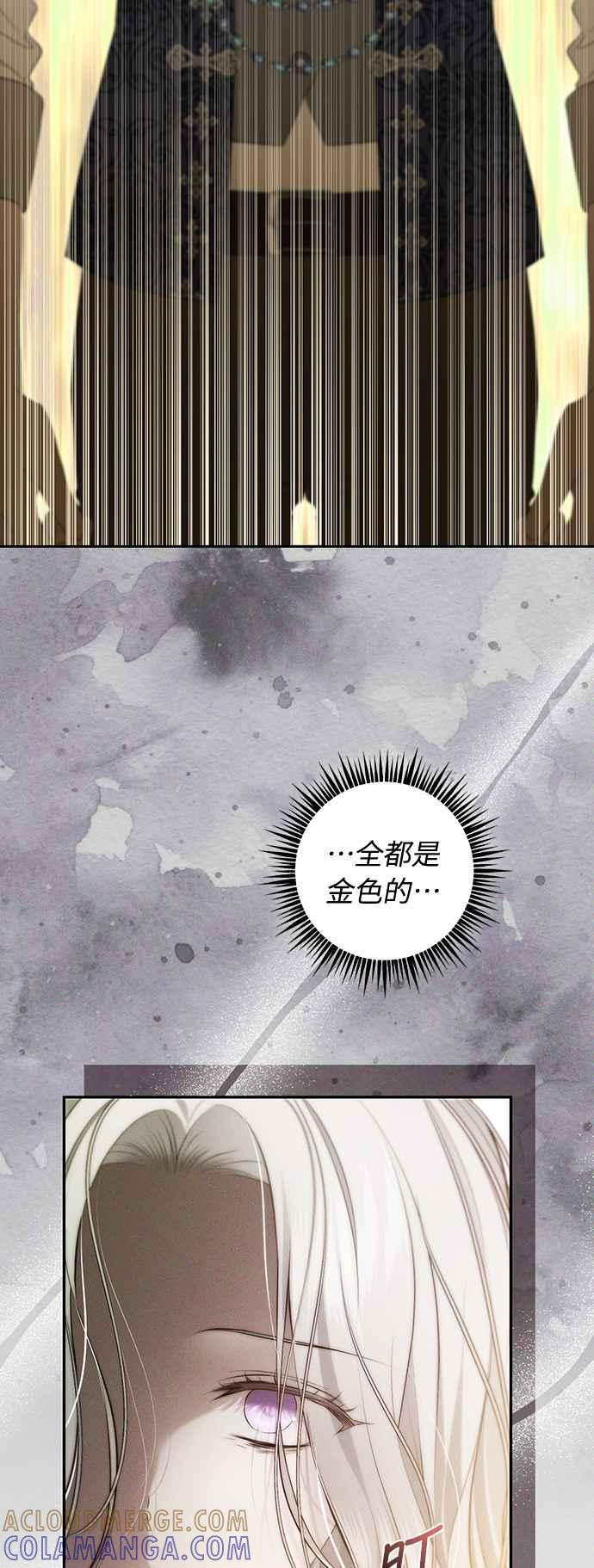 第8话 第34页