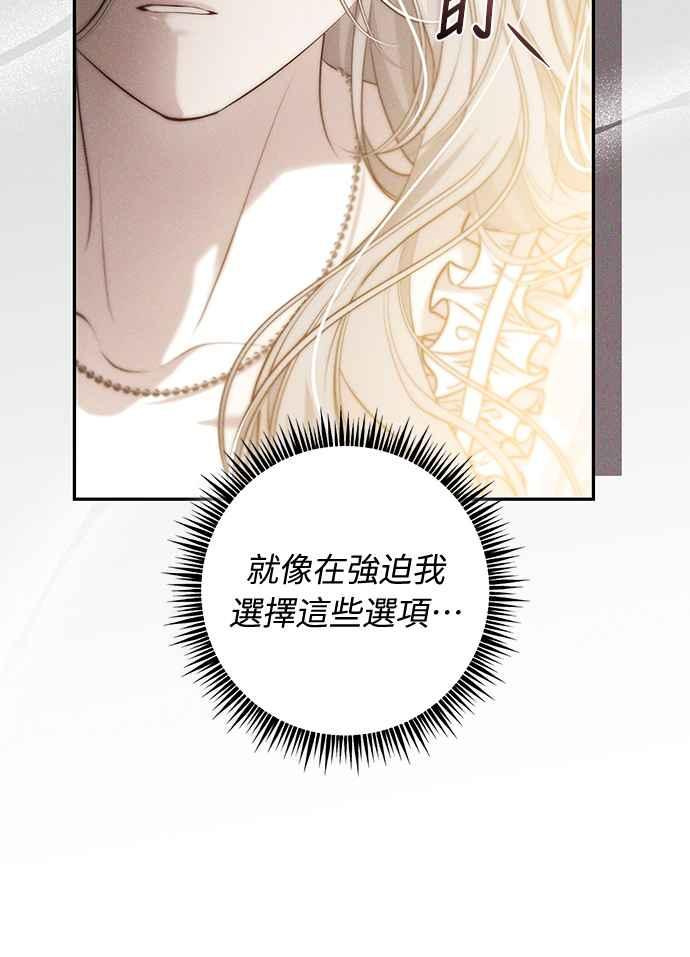 第8话 第35页