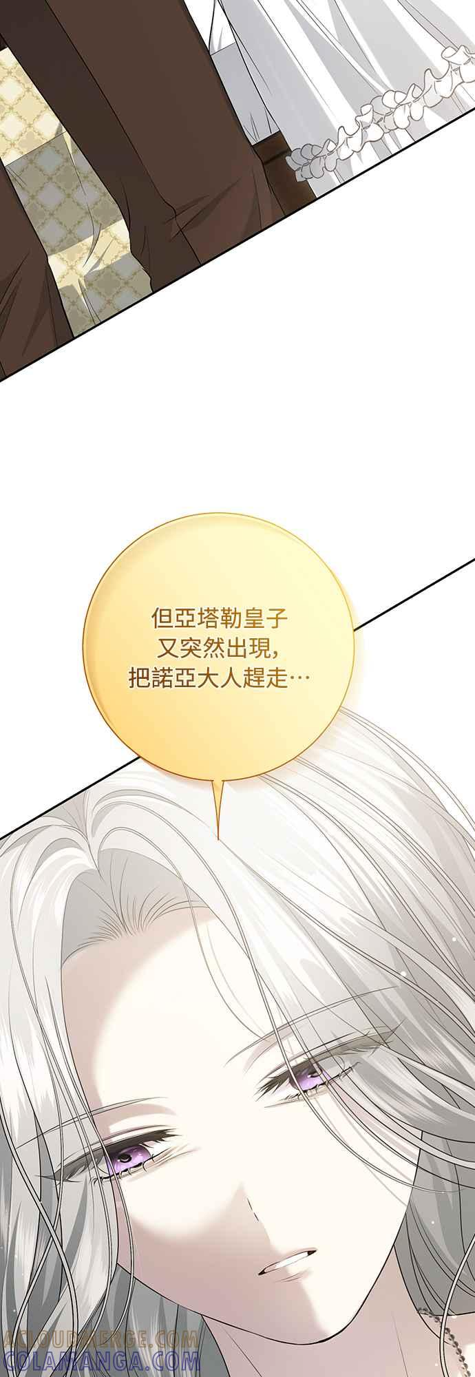 第8话 第37页